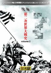 Oi Of JAPAN VOL.2 オムニバス レコード - メルカリ