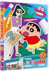 初版 映画クレヨンしんちゃん 未開封BOX ヴァイスシュヴァルツ - メルカリ