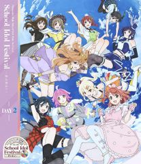 러브라이브! 니지가사키 학원 스쿨 아이돌 동호회 3rd Live! School Idol Festival ~꿈의 시작~ Blu-ray Day2