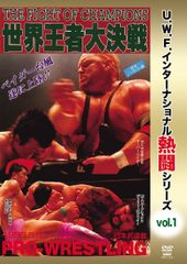 辰吉丈一郎VSウィラポン WBC世界バンダム級タイトルマッチ ポスター