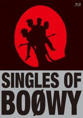 BOØWY 未開封アルバム10タイトルまとめ売り+2 - メルカリ