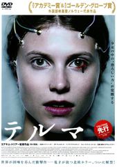 タレンタイム～優しい歌 DVD - メルカリ