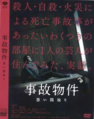 尾崎豊 この支配からの卒業 DVD - メルカリ