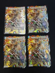デュエルマスターズ 双龍覇王モルトVERSUS 4枚 - メルカリ