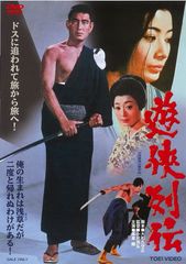 日本侠客伝シリーズ全11作 未開封 東映任侠映画傑作DVD コレクション