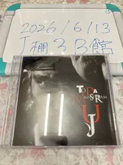 TO DA MAINSTREAM UJのサムネイル