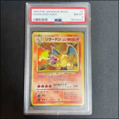 リザードンex[PCGRS 012/052](ランダム構築スターター) psa9 - メルカリ