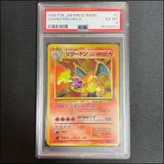 マフォクシーEX プロモ PSA10リザードンメガバトル - メルカリ