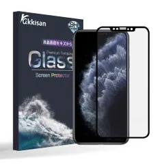 対応iPhone 11 Pro Max 用フィルム,旭硝子 非光沢 さらさらフィルム アンチグレア iPhone XS Max 用強化ガラス 液晶保護 反射防止 目に優しい 防指紋 気泡ゼロ 3D曲面加工 全面吸着 サラサラマットタイプ6.5インチ(対応iPh