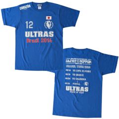 ULTRA