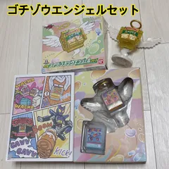 DX ライダーゴチゾウ エンジェルセット 仮面ライダーガヴ ポテチ キッキングミ