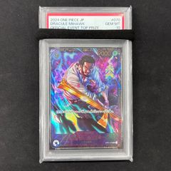 PSA10】ジュラキュール・ミホーク (フラッグシップ) OP01-070 - メルカリ