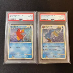 2026年最新】psa10 コイキングの人気アイテム - メルカリ
