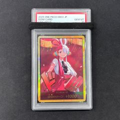 ホロカ 儒烏風亭らでん 未開封 WGP 入賞プロモ hBP04-002 A001 - メルカリ