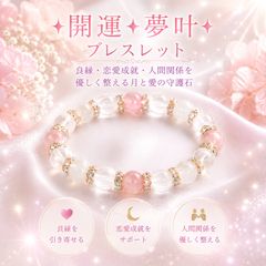 好きな色で作る♡セミオーダー 天然石 ブレスレット(1800円～)まずは