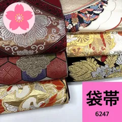 袋帯 6枚 正絹 帯まとめ売り【6247】同梱購入歓迎 リメイク用 着付け練習用のサムネイル