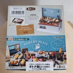 リーメント バータイニー ボックス BOX ミニチュア フィギュア - メルカリ