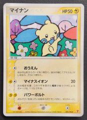 ポケモンカード】ポッチャマ LV.13 HP60 005/015 [Pt ポケモンカード