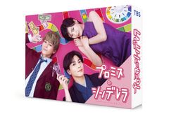 三宅裕司のワークパラダイス ~生瀬勝久伝説のひとり不可思議20職