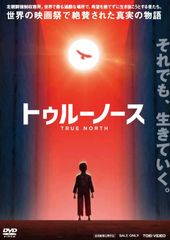 廃盤プレミア品】トゥームストーン('93米) DVD - メルカリ