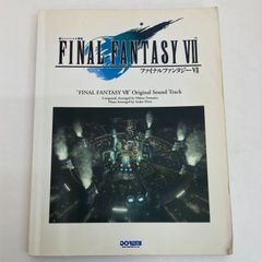 希少品】バイエル FFタクティクス楽譜 - メルカリ