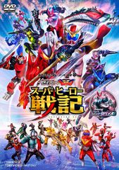 未開封快傑ズバット レーザーディスク全4巻セット＋メモリアル