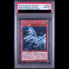 PSA10】ヴァンパイアロード [プリズマ] {25YA-JP004} 1枚 - メルカリ