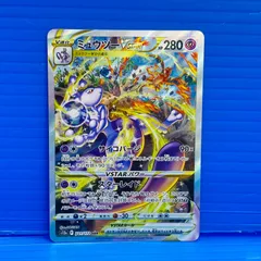 2026年最新】ミュウツーvstar saの人気アイテム - メルカリ