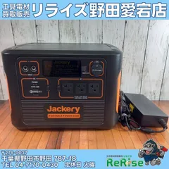 中古美品】【使用回数極小】ジャグリ(Jackery) ポータブル電源 1500 