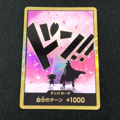 チョッパー 金ドン ドンカード スーパーパラレル - メルカリ