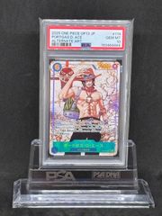 ポートガス・D・エース op13-119 コミパラ psa9 - メルカリ