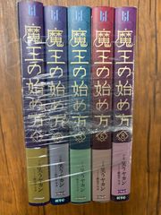子供向けDVDセット 12本 - メルカリ