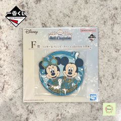 즉납 [신품 미개봉] 이치 반 쿠지 <Disney> World of Imagination F상 <미키 & 프렌즈> 고무 Collection 미키 & 미니 고무 코스터