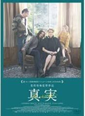 DVD 愛する 熊井啓監督 原作 遠藤周作 酒井美紀 渡部篤郎 - メルカリ