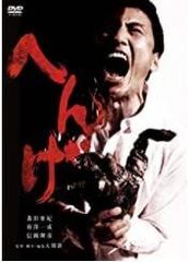 ダウンタウンのごっつええ感じ 1991-1994 DVD 全12巻セット - メルカリ