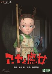 BASHAR バシャール DVD 7巻セット ダリル・アンカ - メルカリ