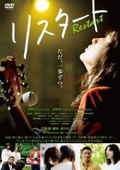 Listening Revolution リスレボ DVDセット - メルカリ