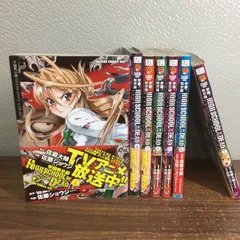 2026年最新】学園黙示録 DEADの人気アイテム - メルカリ