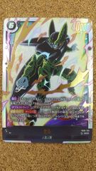 ドラゴンボール フュージョンワールド セル SCR - メルカリ