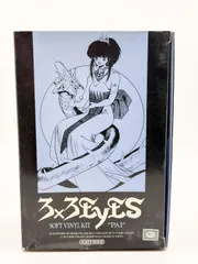 2026年最新】サザンアイズ フィギュアの人気アイテム - メルカリ