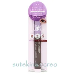 【メール便対応】Ｋ-パレット 1DAY LASH UP シルキーボリュームマスカラa 02ブリックブラウンのサムネイル