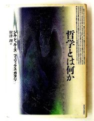 カルトになれ! 顧客を信者にする7つのルール マシュー・W・ラガス