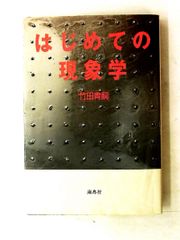 カルトになれ! 顧客を信者にする7つのルール マシュー・W・ラガス