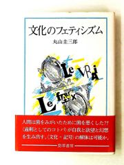 カルトになれ! 顧客を信者にする7つのルール マシュー・W・ラガス