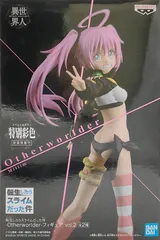 転生したらスライムだった件 Otherworlder フィギュア vol.2 ミリム【未開封】のサムネイル