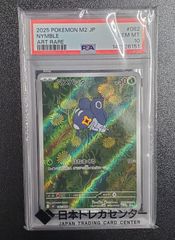 PSA10】 ゼルネアスEX 25th プロモ ポケモンカード - メルカリ
