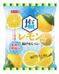 天乃屋 塩レモン味 揚げせんべい×6袋のサムネイル