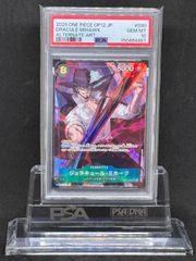 PSA10 ジュラキュール・ミホーク スタンダードバトル優勝プロモ - メルカリ