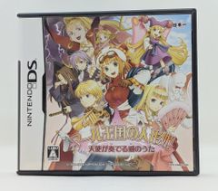 LD いばら姫またはねむり姫 川本喜八郎 人形アニメーション 岸田今日子