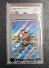 PSA10】 ゼルネアスEX 25th プロモ ポケモンカード - メルカリ